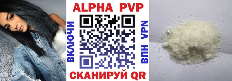 blacksprut как войти  Петров Вал  Alpha PVP кристаллы 