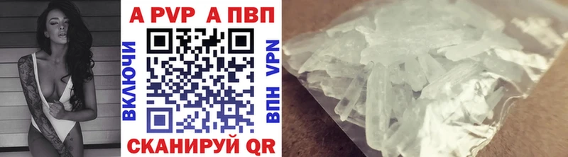 Альфа ПВП СК КРИС Петров Вал