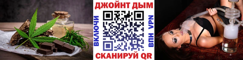МЕГА вход  Петров Вал  Canna-Cookies марихуана 