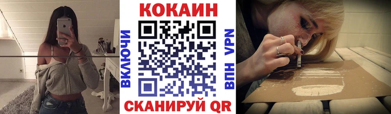 где купить Петров Вал КОКАИН Columbia