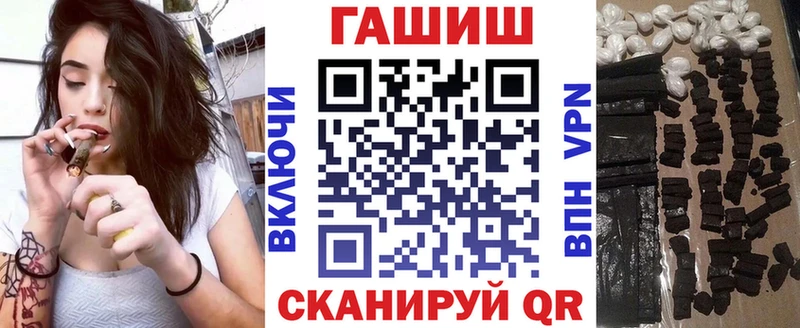 ГАШИШ Premium  закладки  Петров Вал 