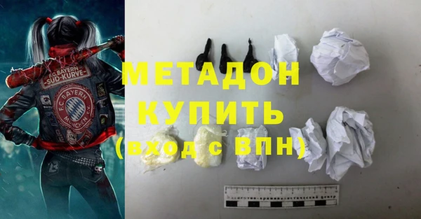 ГАЛЛЮЦИНОГЕННЫЕ ГРИБЫ Волосово