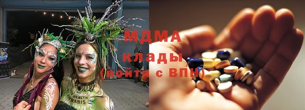 гашишное масло Волоколамск