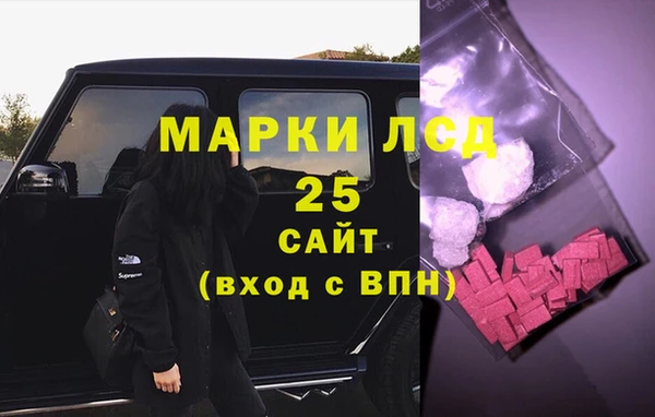 гашишное масло Волоколамск