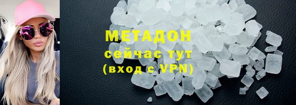 ПСИЛОЦИБИНОВЫЕ ГРИБЫ Володарск