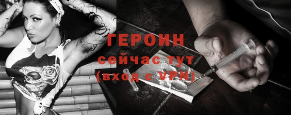 гашишное масло Волоколамск