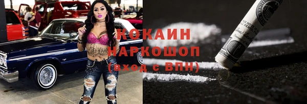 ГАЛЛЮЦИНОГЕННЫЕ ГРИБЫ Волосово