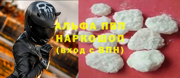 гашишное масло Волоколамск
