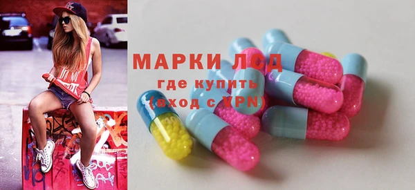 гашишное масло Волоколамск