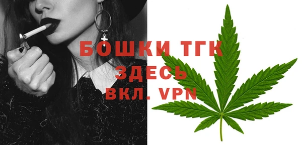 гашишное масло Волоколамск
