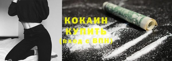 гашишное масло Волоколамск
