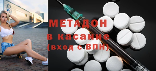 ГАЛЛЮЦИНОГЕННЫЕ ГРИБЫ Волосово