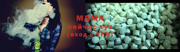 ПСИЛОЦИБИНОВЫЕ ГРИБЫ Володарск