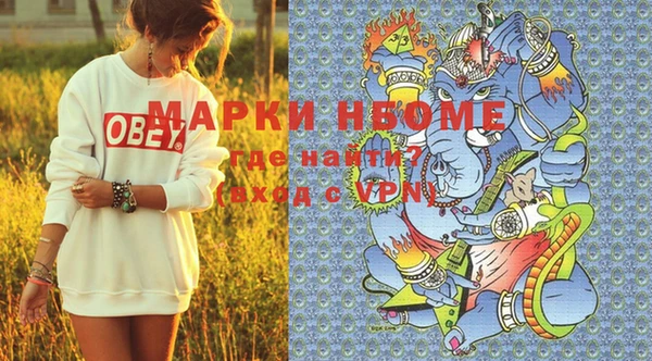 гашишное масло Волоколамск