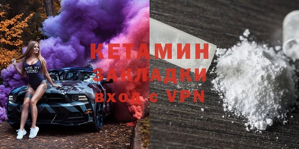 ГАЛЛЮЦИНОГЕННЫЕ ГРИБЫ Волосово