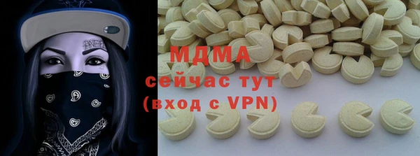 гашишное масло Волоколамск