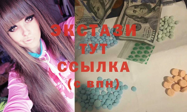 ПСИЛОЦИБИНОВЫЕ ГРИБЫ Володарск