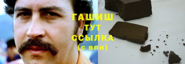 гашишное масло Волоколамск