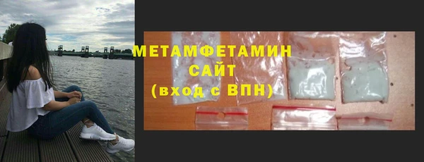 ПСИЛОЦИБИНОВЫЕ ГРИБЫ Володарск