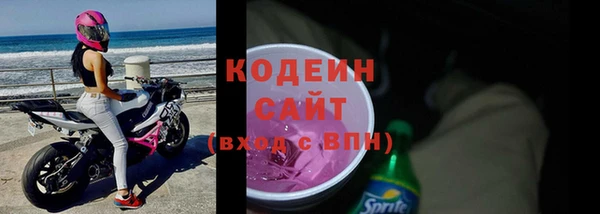 гашишное масло Волоколамск