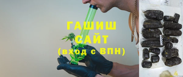 ПСИЛОЦИБИНОВЫЕ ГРИБЫ Володарск