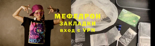 гашишное масло Волоколамск