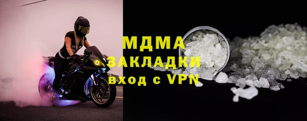 ГАЛЛЮЦИНОГЕННЫЕ ГРИБЫ Волосово