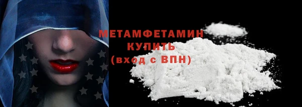 ПСИЛОЦИБИНОВЫЕ ГРИБЫ Володарск