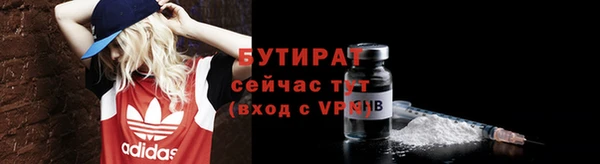 ПСИЛОЦИБИНОВЫЕ ГРИБЫ Володарск