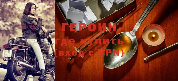гашишное масло Волоколамск