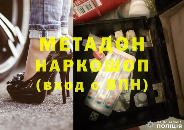 ПСИЛОЦИБИНОВЫЕ ГРИБЫ Володарск