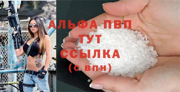 гашишное масло Волоколамск