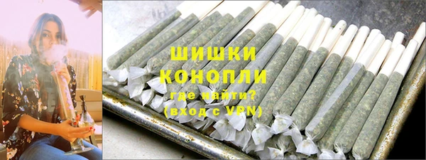 ПСИЛОЦИБИНОВЫЕ ГРИБЫ Володарск