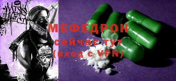 гашишное масло Волоколамск