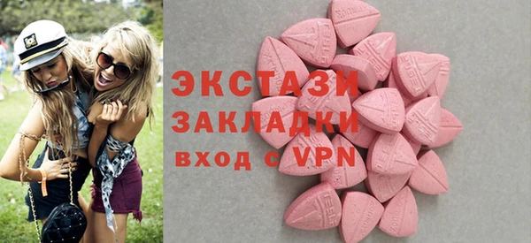ГАЛЛЮЦИНОГЕННЫЕ ГРИБЫ Волосово