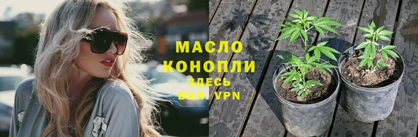 ПСИЛОЦИБИНОВЫЕ ГРИБЫ Володарск