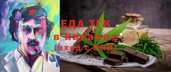 ПСИЛОЦИБИНОВЫЕ ГРИБЫ Володарск