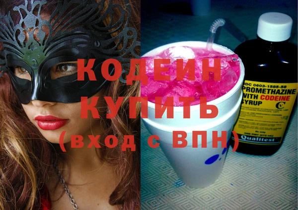 ГАЛЛЮЦИНОГЕННЫЕ ГРИБЫ Волосово
