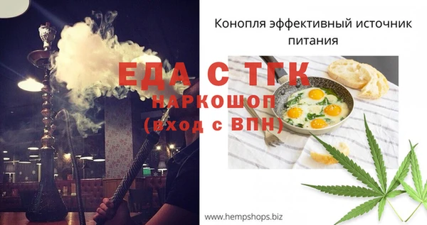 ГАЛЛЮЦИНОГЕННЫЕ ГРИБЫ Волосово