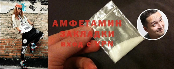 ПСИЛОЦИБИНОВЫЕ ГРИБЫ Володарск