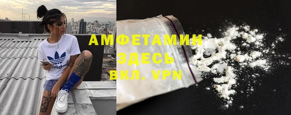 ПСИЛОЦИБИНОВЫЕ ГРИБЫ Володарск