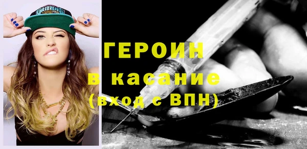 гашишное масло Волоколамск