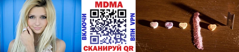 МДМА Molly  закладки  ссылка на мегу как войти  Петров Вал 