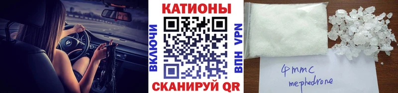 МЯУ-МЯУ mephedrone  hydra рабочий сайт  Петров Вал 