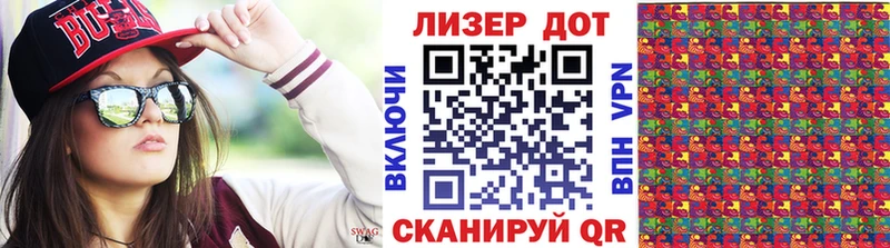 купить наркотики сайты  Петров Вал  Марки 25I-NBOMe 1,8мг 