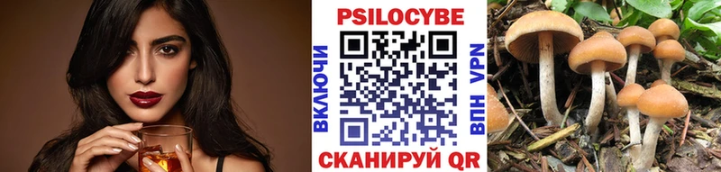 даркнет сайт  Петров Вал  Псилоцибиновые грибы Cubensis 